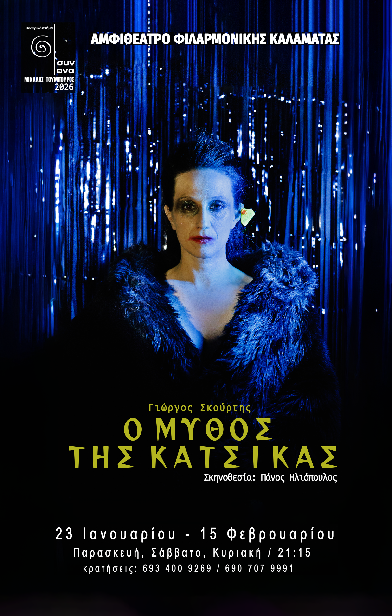 poster4